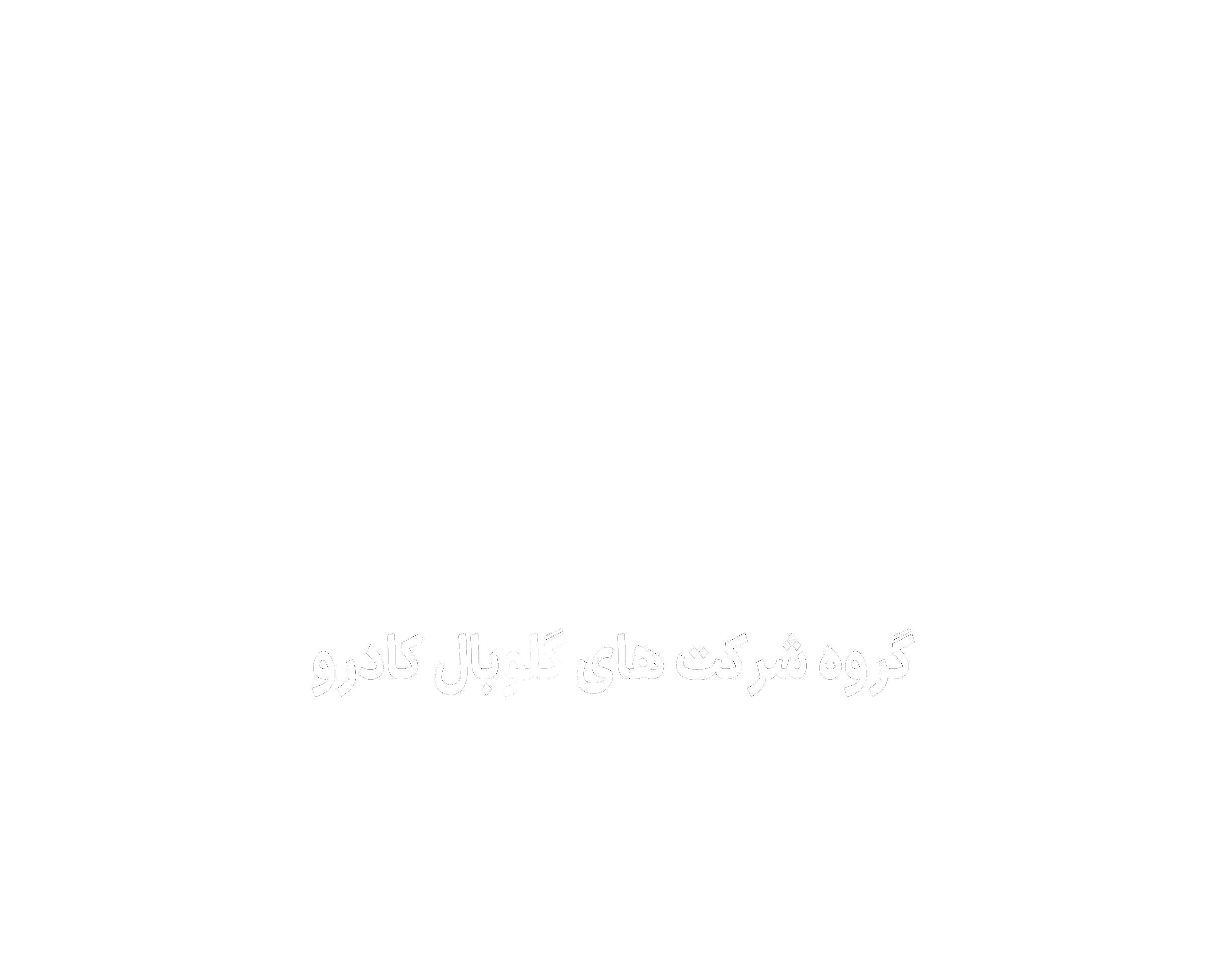 Globalkadro Education